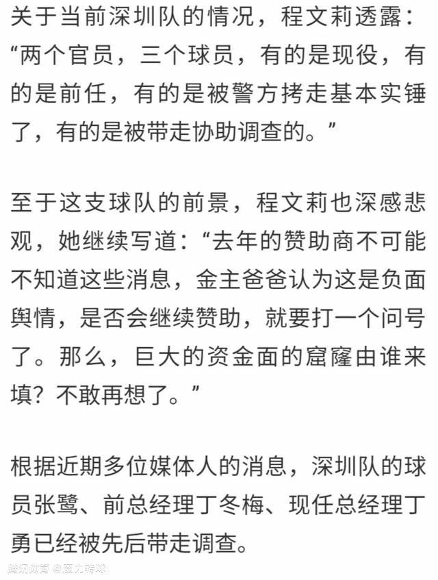 截至目前尤文本赛季共丢了9个球，仅多于国米的7球。